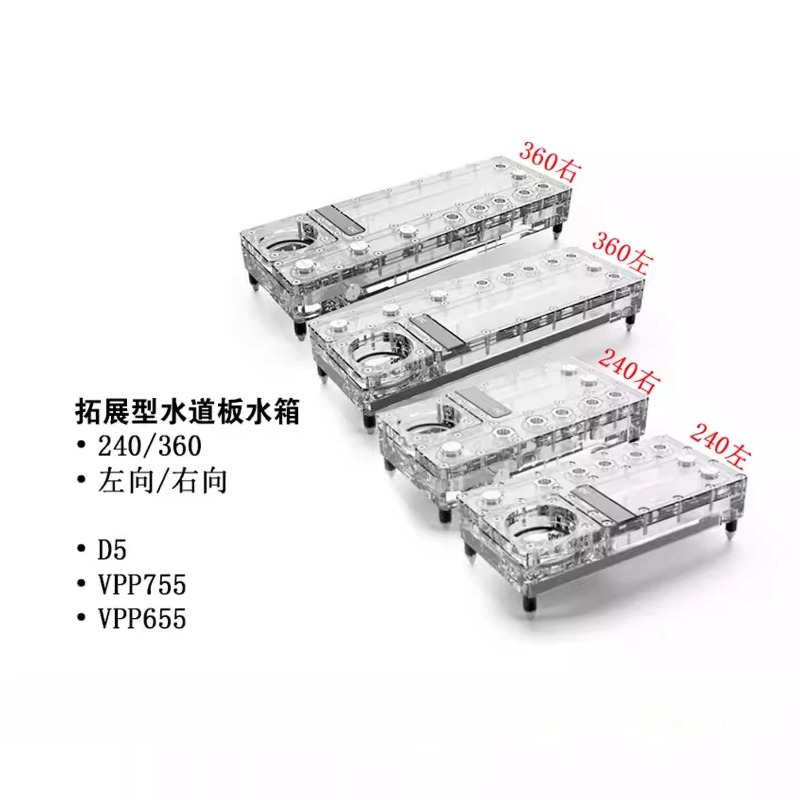Integrated Pump Reservoir Distro Plate - Alphacool Core Distro Plate 240/360 левый/правый